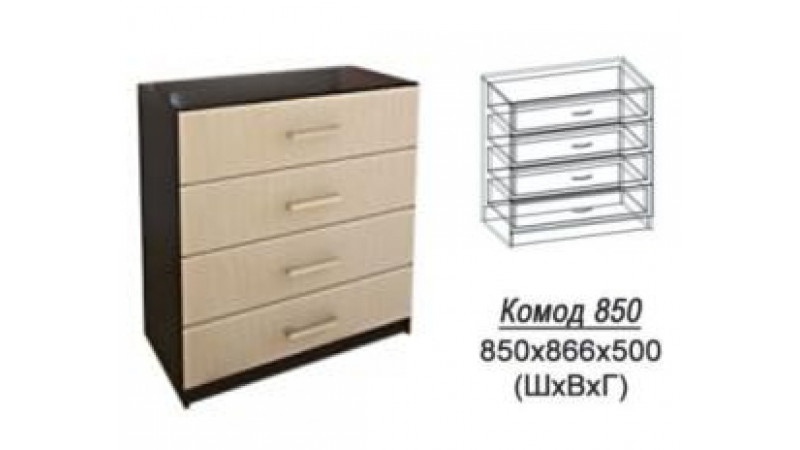 Комод Эконом - купить мебель недорого в онлайн каталоге в Москве, оформить заказ, доставка и сборка - дешевая мебель на Mebelrik.ru